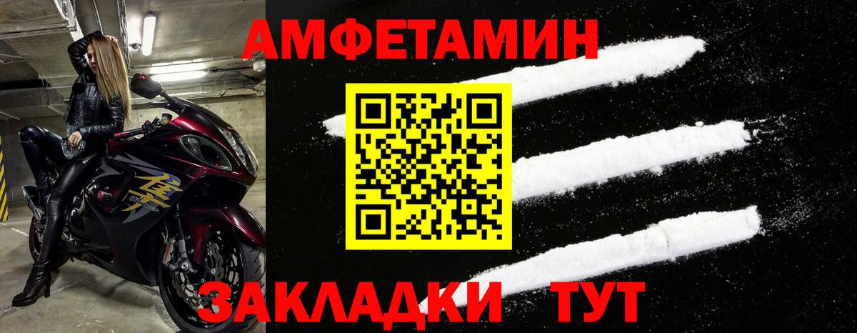 АМФ 98% Усть-Джегута