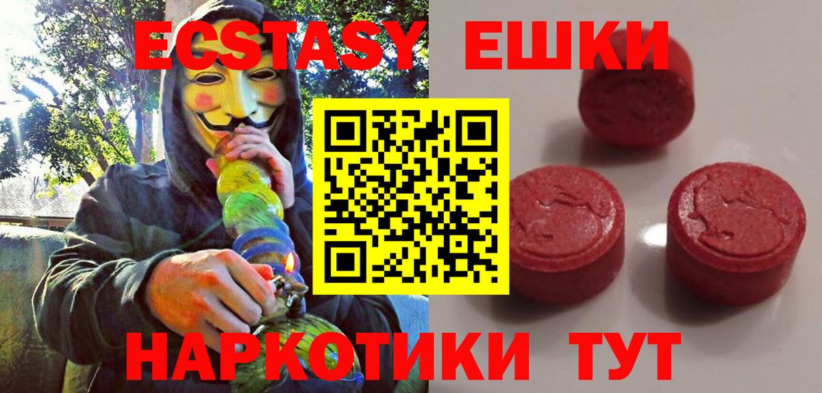 ЭКСТАЗИ TESLA Усть-Джегута
