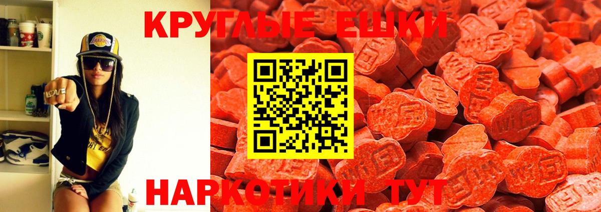 Ecstasy Philipp Plein  Вход с VPN  мориарти телеграм  Усть-Джегута  ЭКСТАЗИ 250 мг 