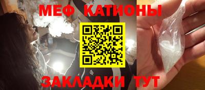 MESCALINE Кунгур