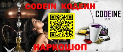MESCALINE Кунгур