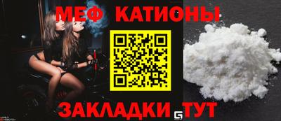 MESCALINE Кунгур