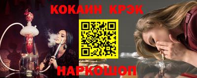 MESCALINE Кунгур