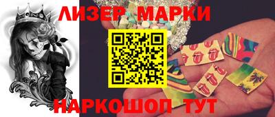 MESCALINE Кунгур