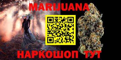 MESCALINE Кунгур
