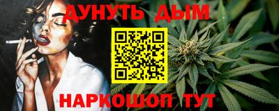 MESCALINE Кунгур
