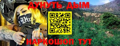 MESCALINE Кунгур