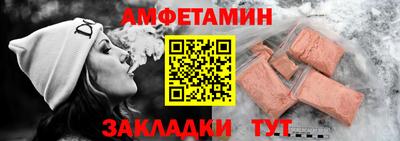 MESCALINE Кунгур