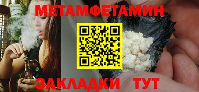 амф Кумертау