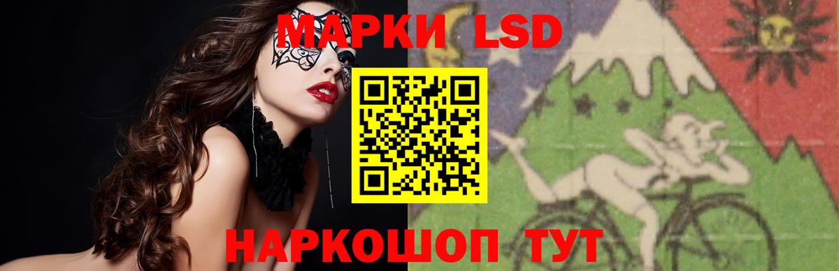hydra как войти  ЛСД экстази ecstasy  Вход с VPN  LSD-25 экстази ecstasy  Усть-Джегута  Лсд 25 экстази 