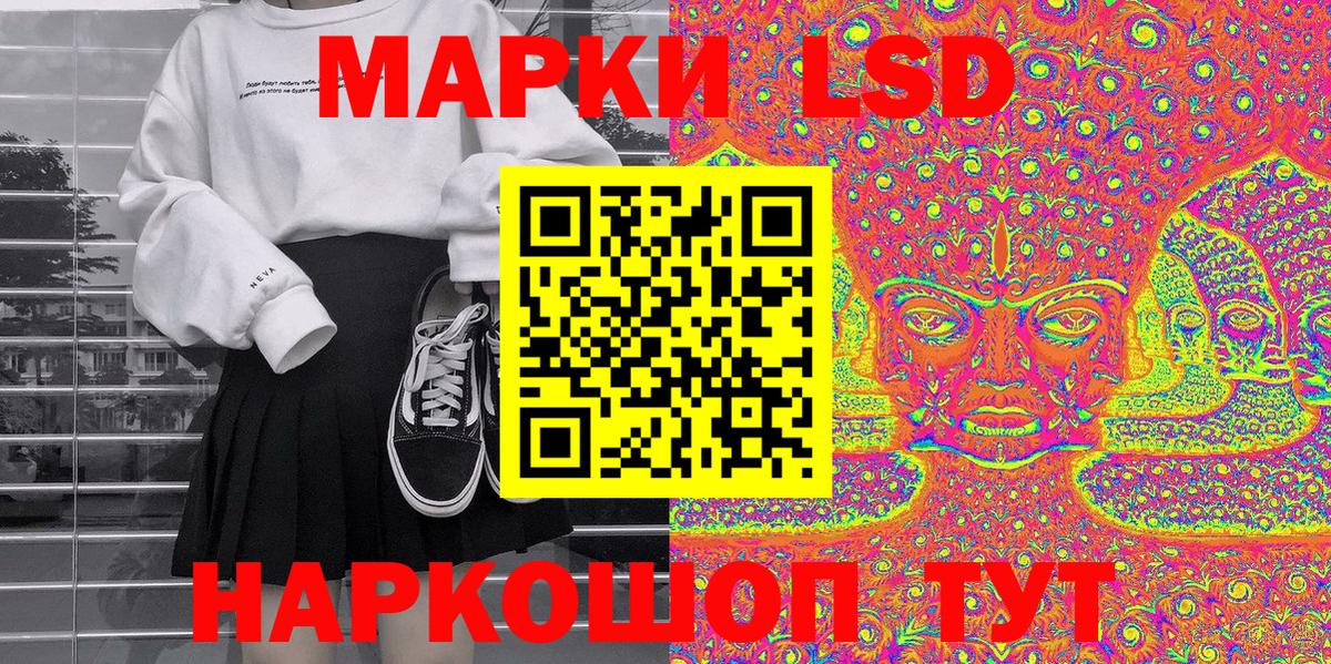 Марки 25I-NBOMe 1,8мг  Вход с VPN  Марки N-bome  купить  цена  Усть-Джегута 