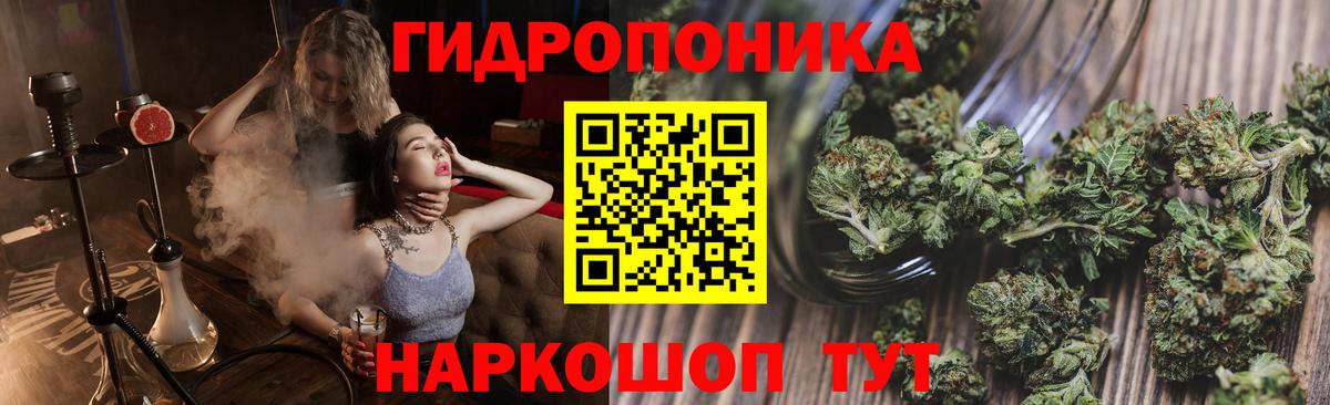 Канабис гибрид  Шишки марихуана Ganja  Вход с VPN  Каннабис LSD WEED  Усть-Джегута 