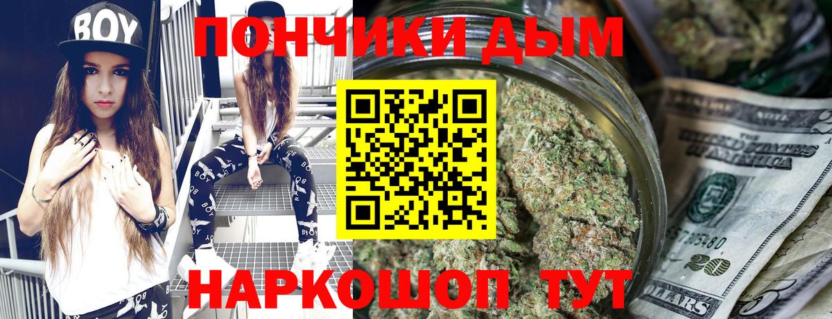 Марихуана VHQ Усть-Джегута